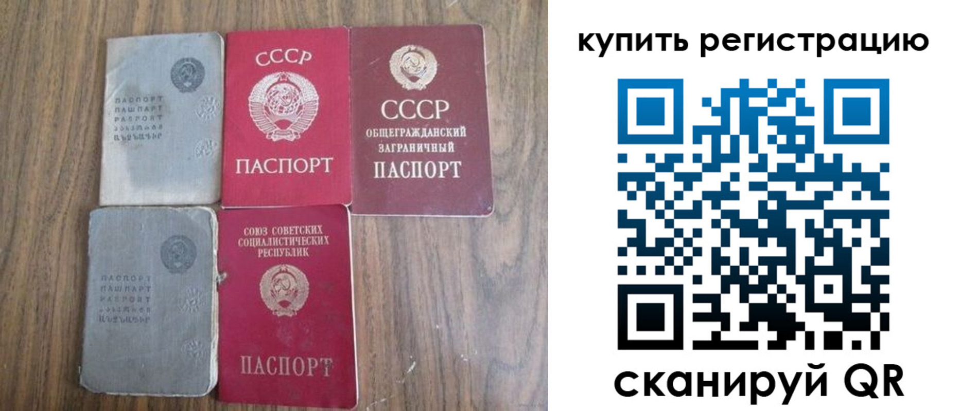 прописка для школы в Шлиссельбурге