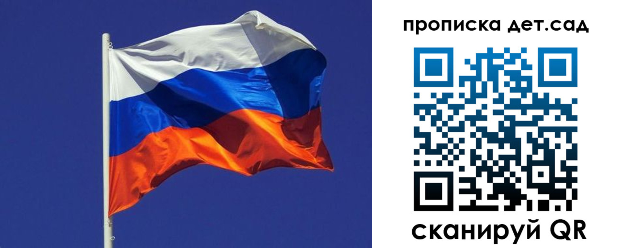 прописка паспорт в Шлиссельбурге