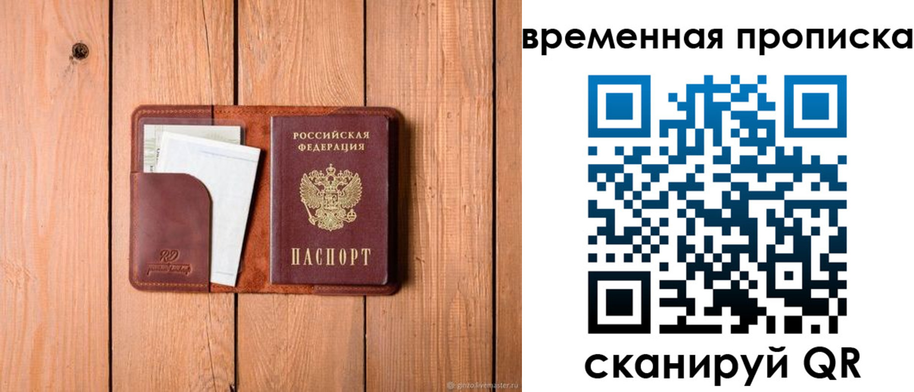найти адрес прописки в Шлиссельбурге