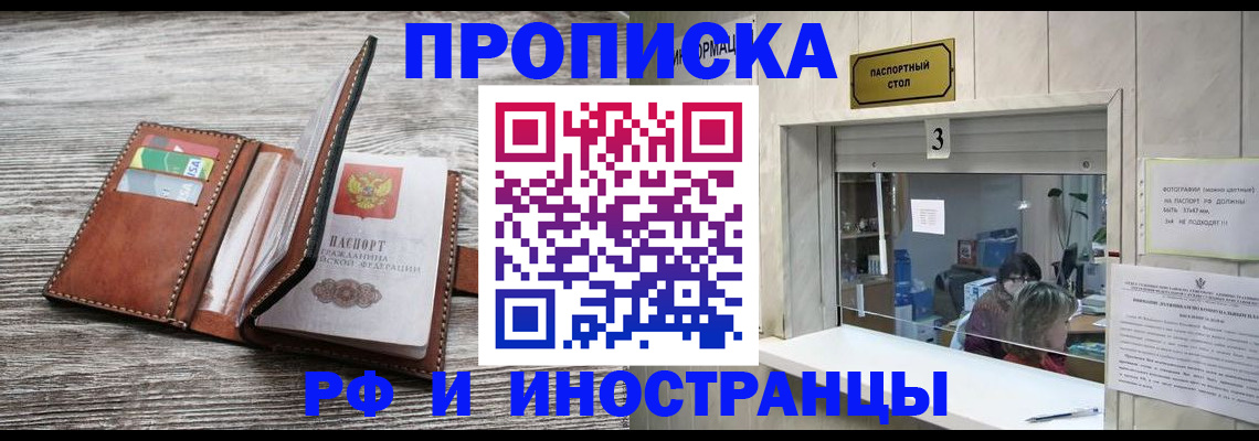 регистрация для школы в Шлиссельбурге