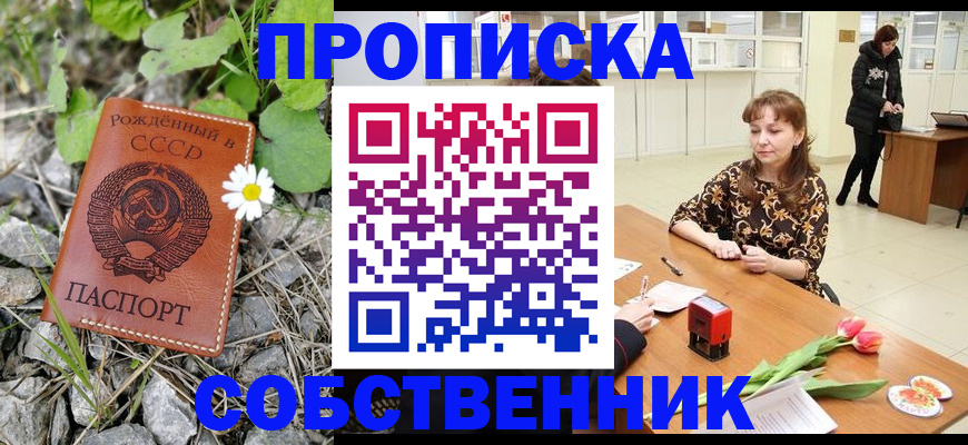 временная регистрация госуслуги в Шлиссельбурге